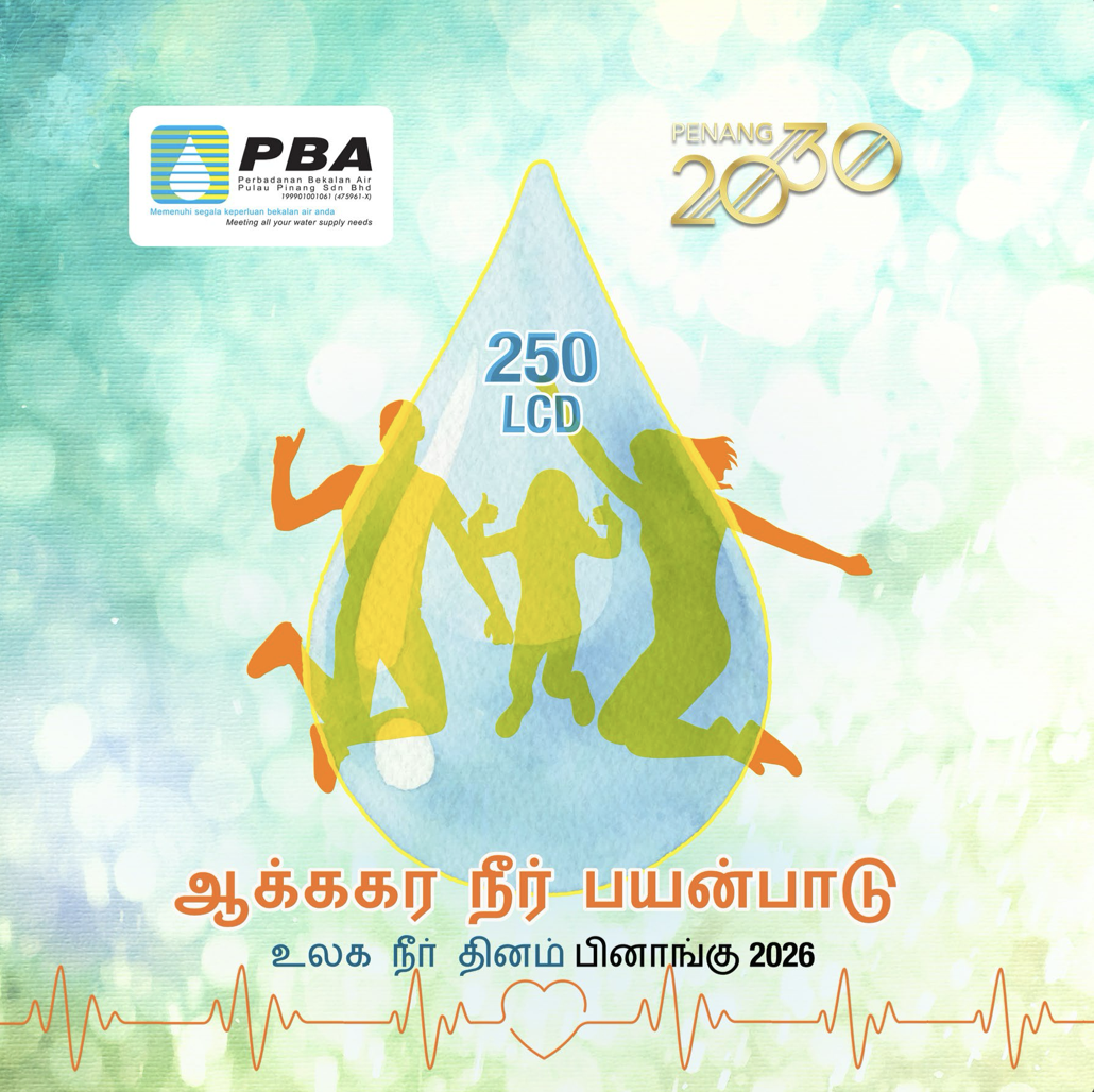Water Saving Tips - Tamil